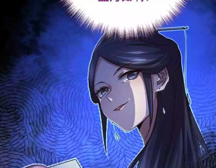 第15话 陷害75