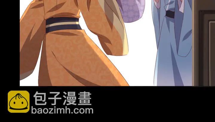 第236话 年幼的姐妹58