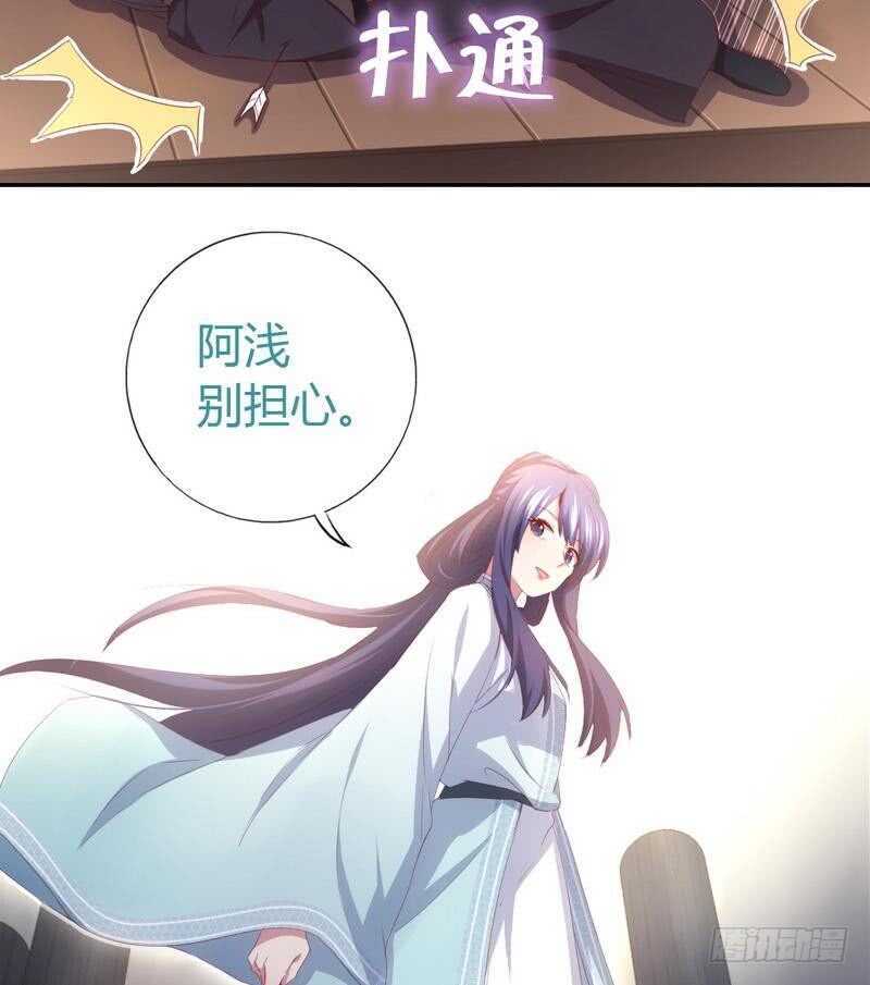 第73话 过河拆桥的下场43
