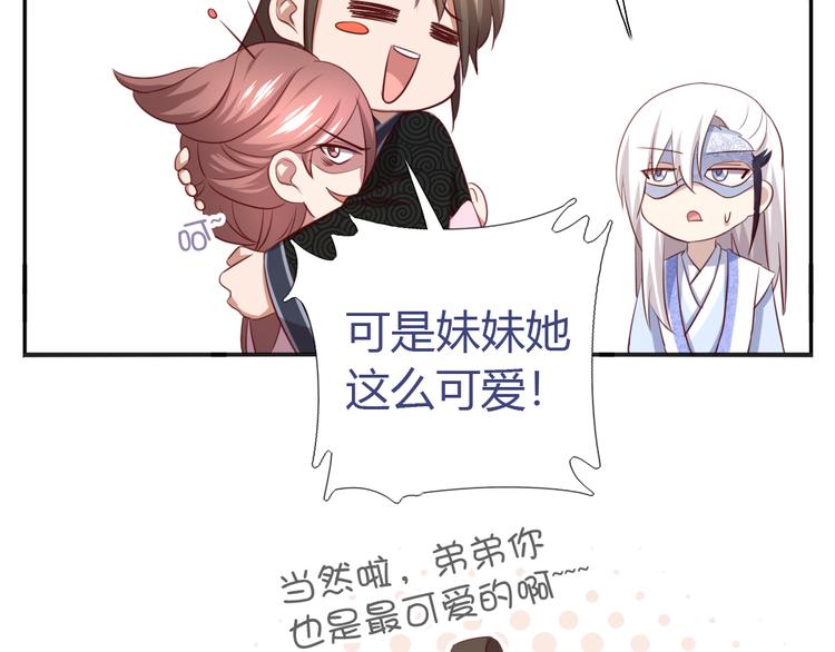 新年番外13