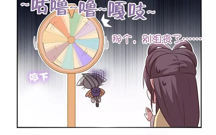 第7话 太子44