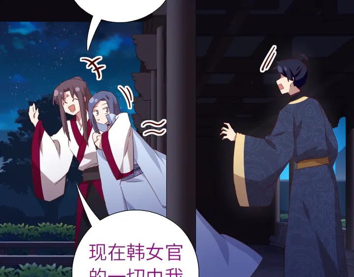 第210话 说清楚吧65