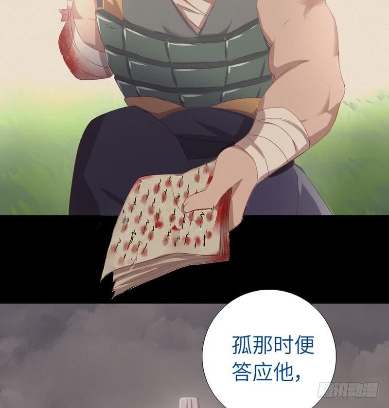 第96话 其实很爱你21