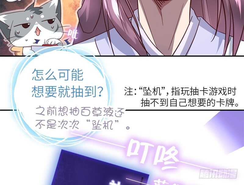 第46话 亲子活动23