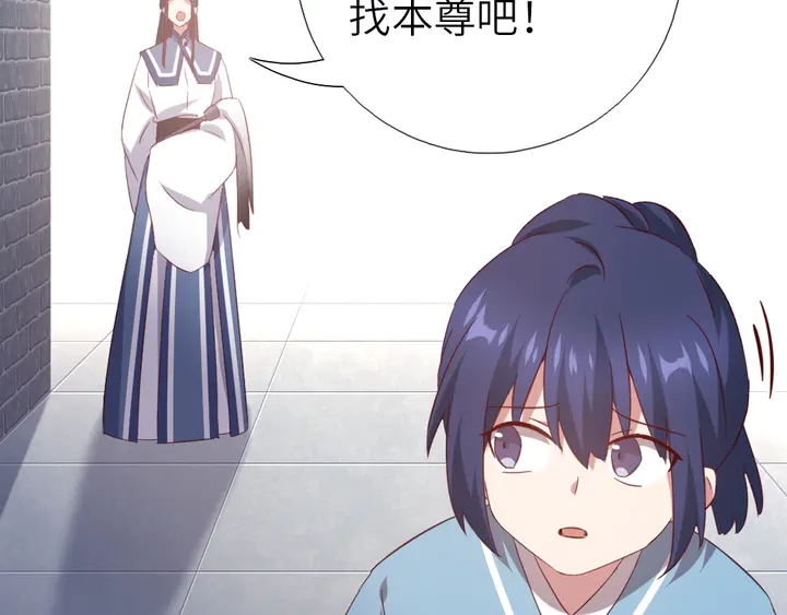 第237话 认错事件51