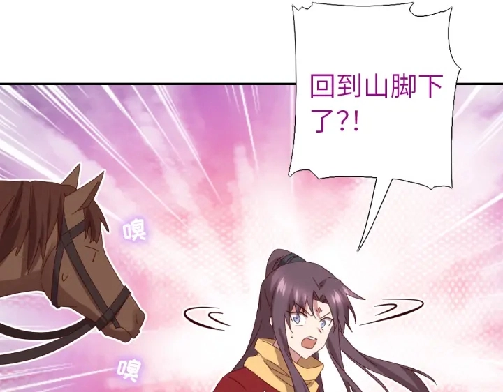 第275话潜入31