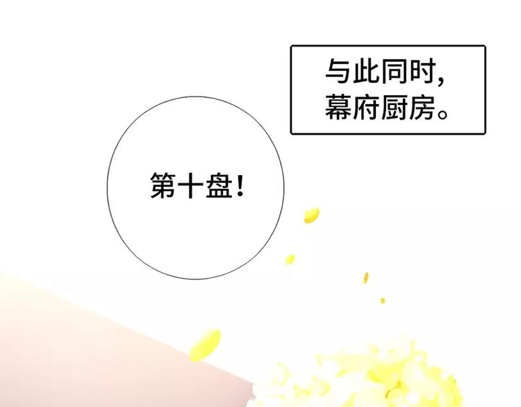 第15话 陷害32
