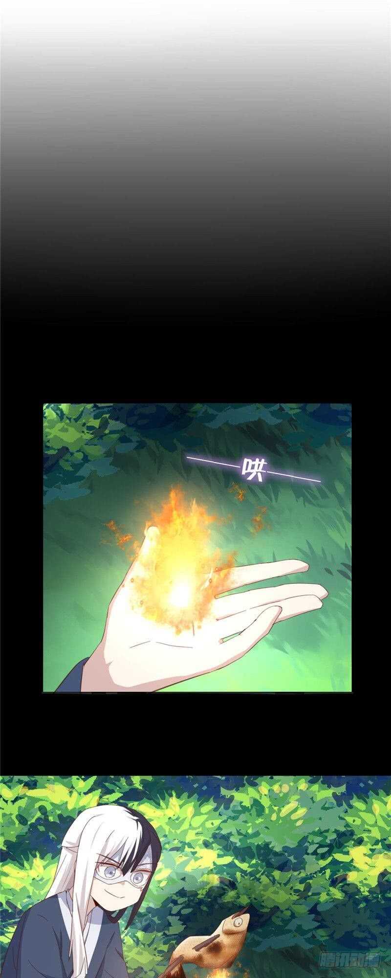 第116话 找到你了8