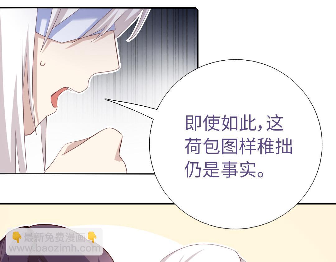 第97话 明码标价21