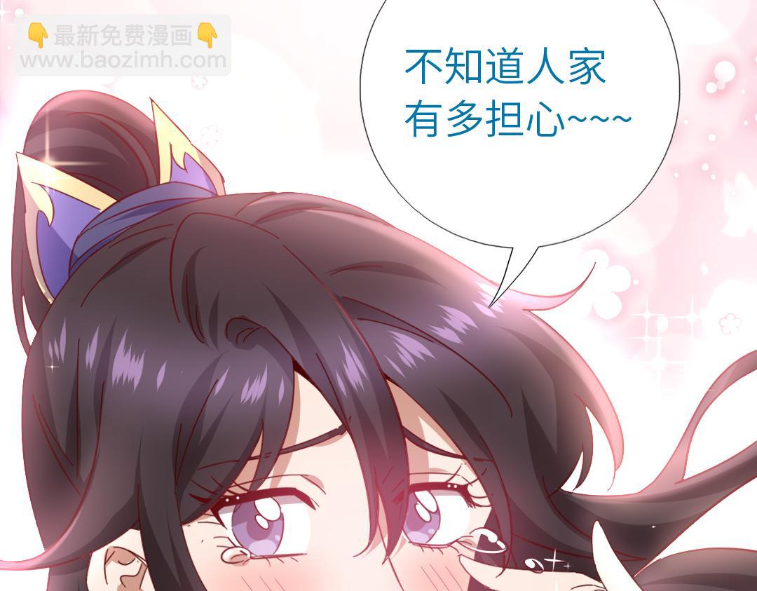 第284话知兄莫若弟56