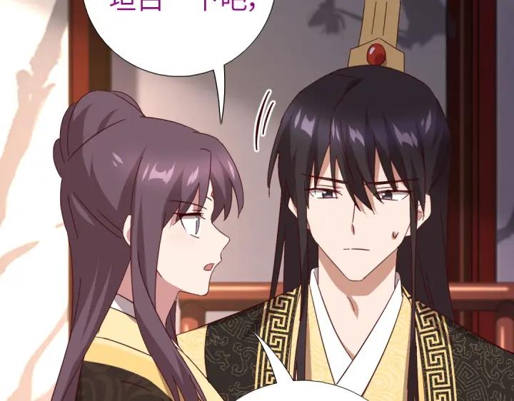 第280话帝国追杀39