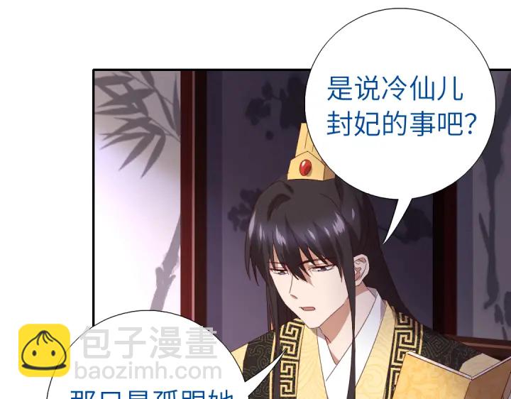 第269话最讨厌的事63