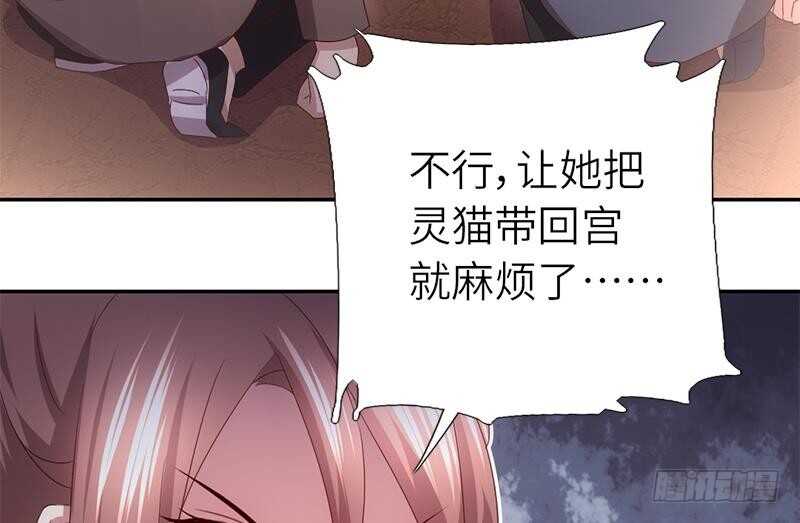 第56话 白发棋狂7