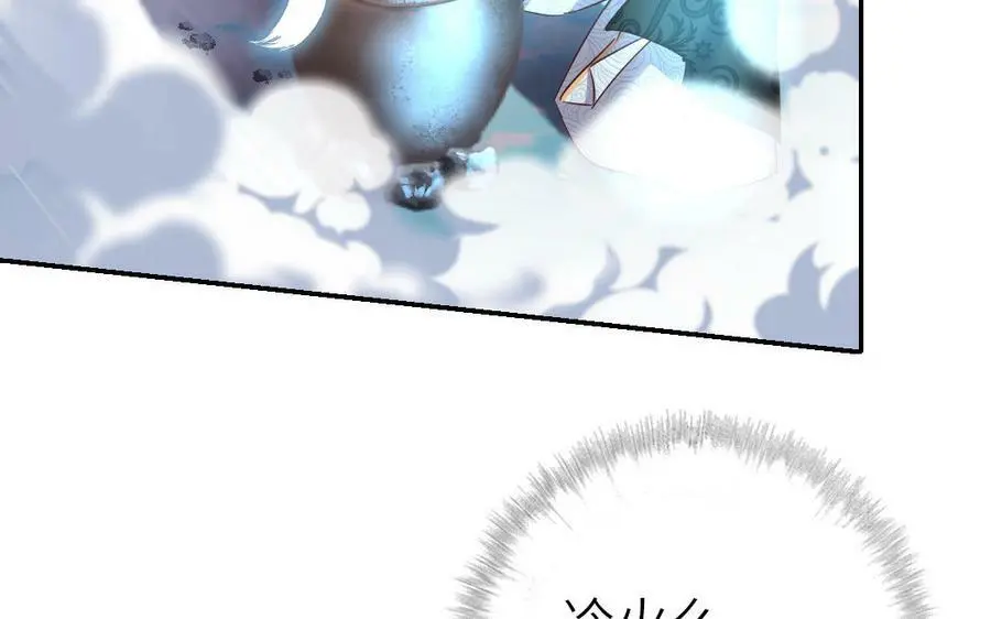第298话 厨君子的汤28