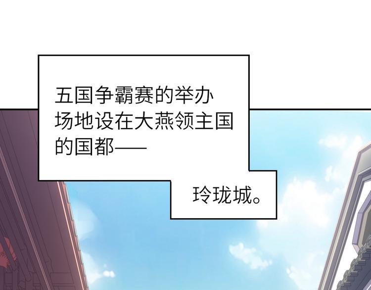 第156话 又见面了！38