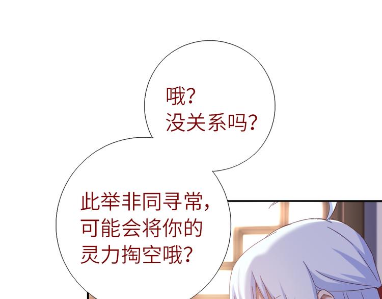第153话 蓝颜知己55