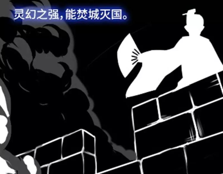 第3话 灵厨？83