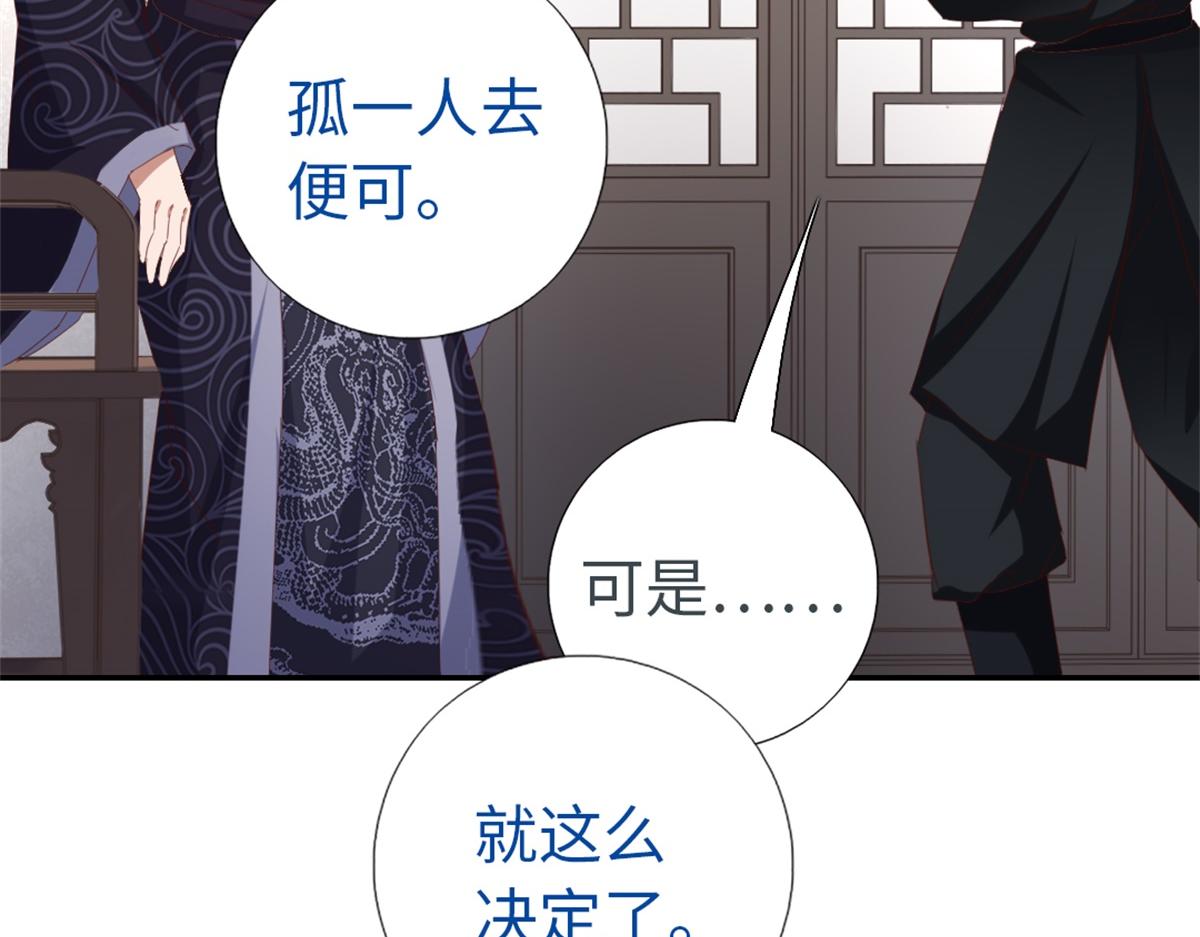 第118话 互相保护58