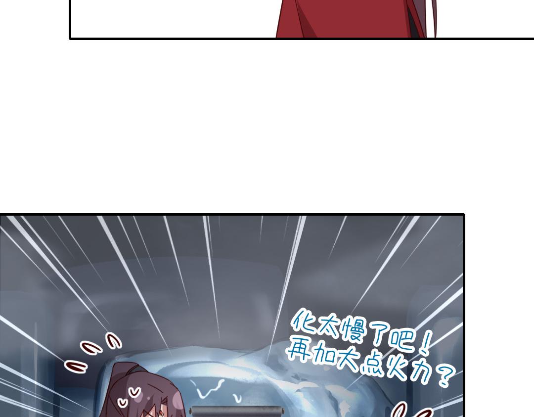 第285话新线索7