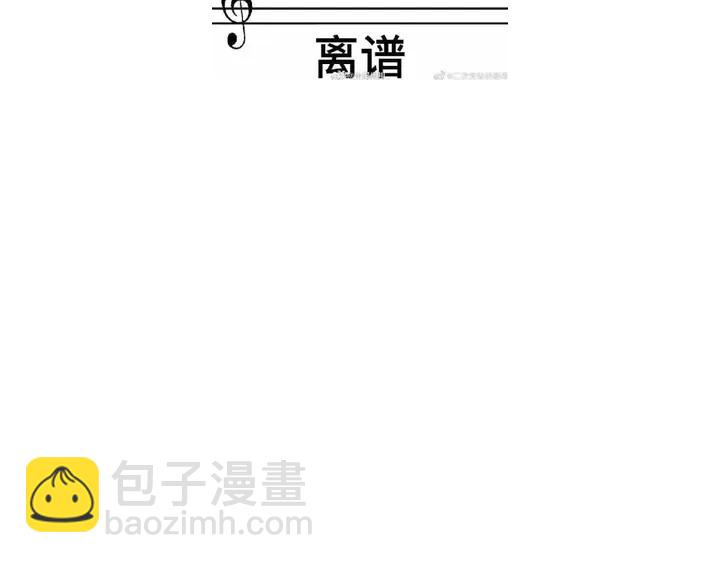 第219话 松鼠桂鱼69
