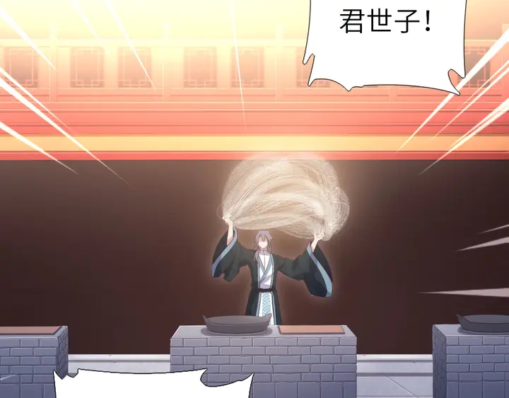 第202话 各显神通55