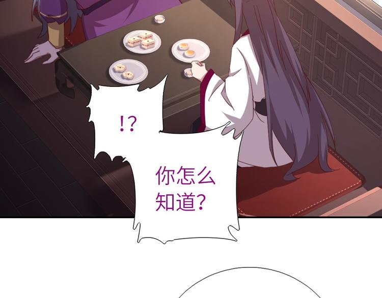 第159话 大赛评委7