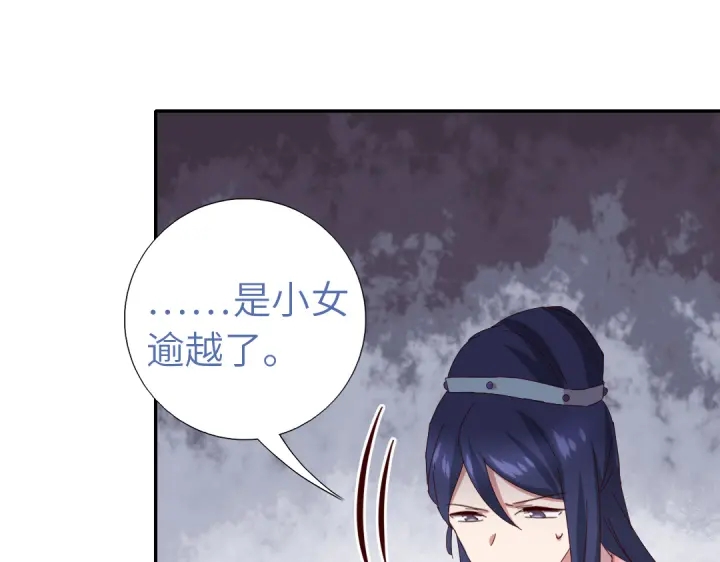 第270话冰点43
