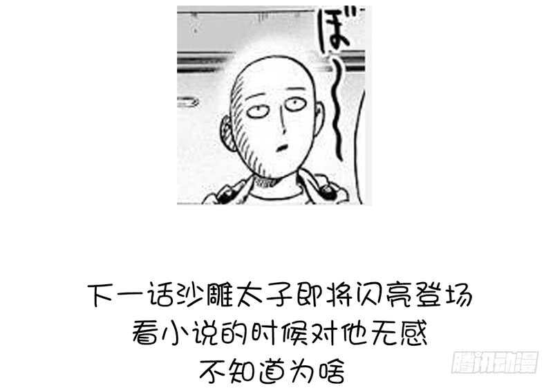 第29话 紫云公主47