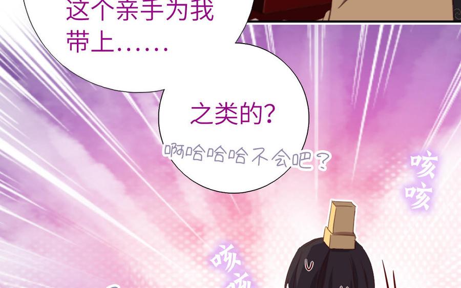 第258话母女70