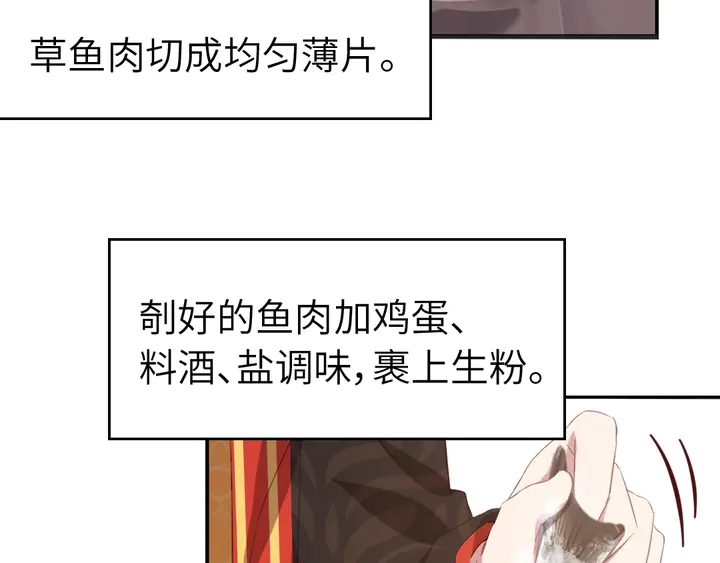 第231话 让人回忆的味道15