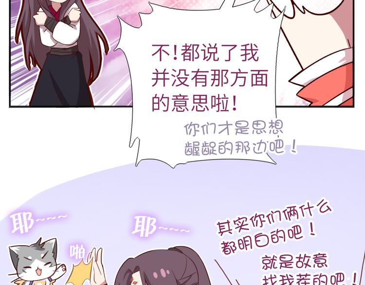 番外二40