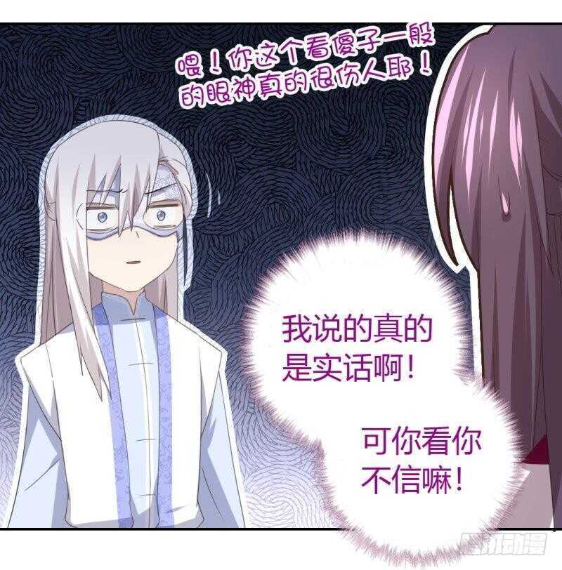 第80话 抢被子17