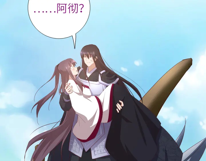 第191话 你回来了18