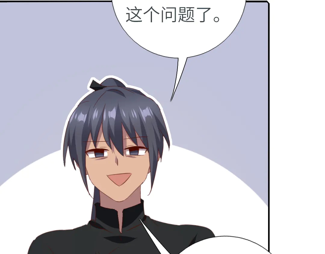 第213话 宵夜36