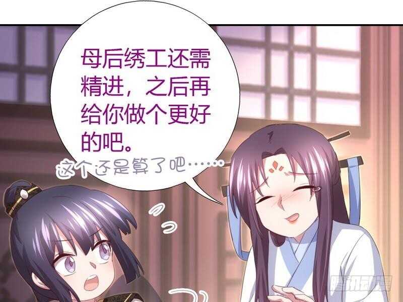 第68话 神助攻24
