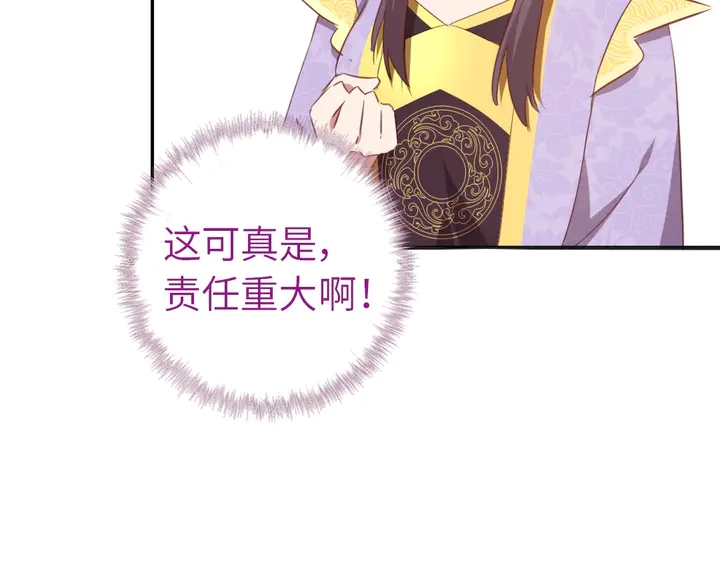 第209话 铜锁片62