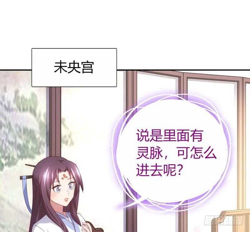 第66话 灵气空间16