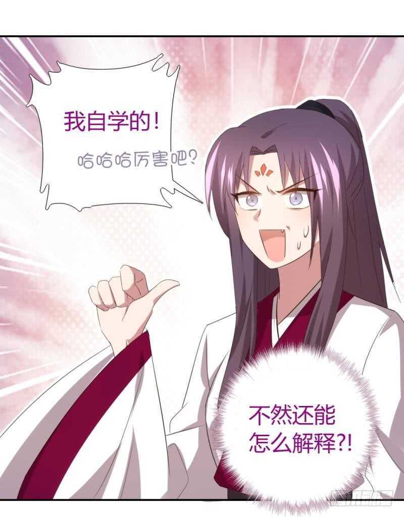 第80话 抢被子12