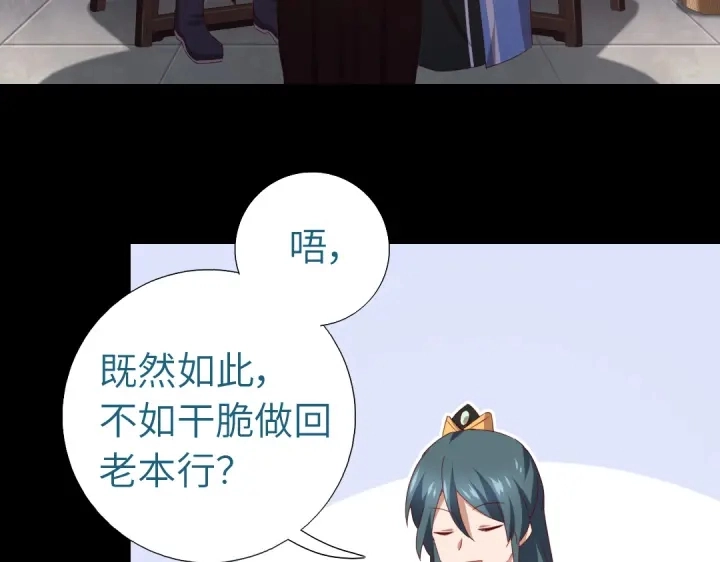 第249话两情相悦5