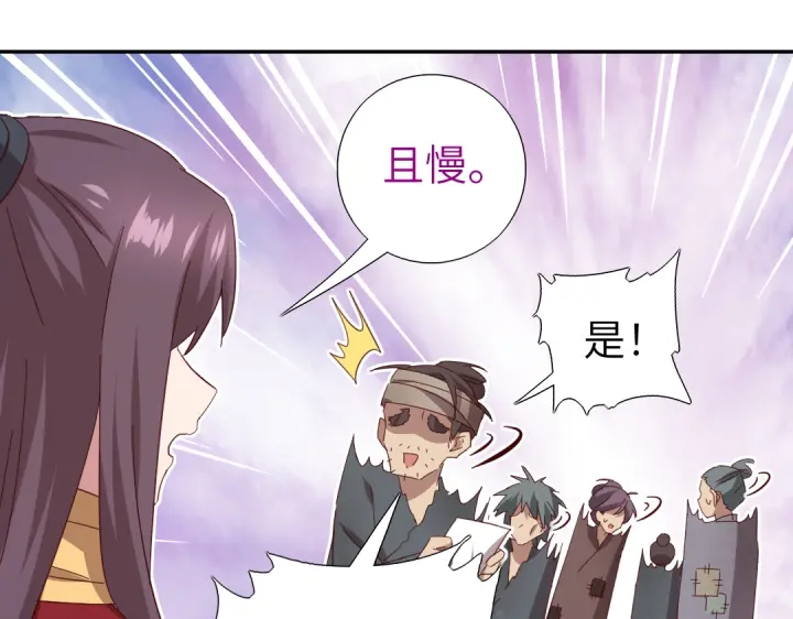 第272话小试“羊”刀30