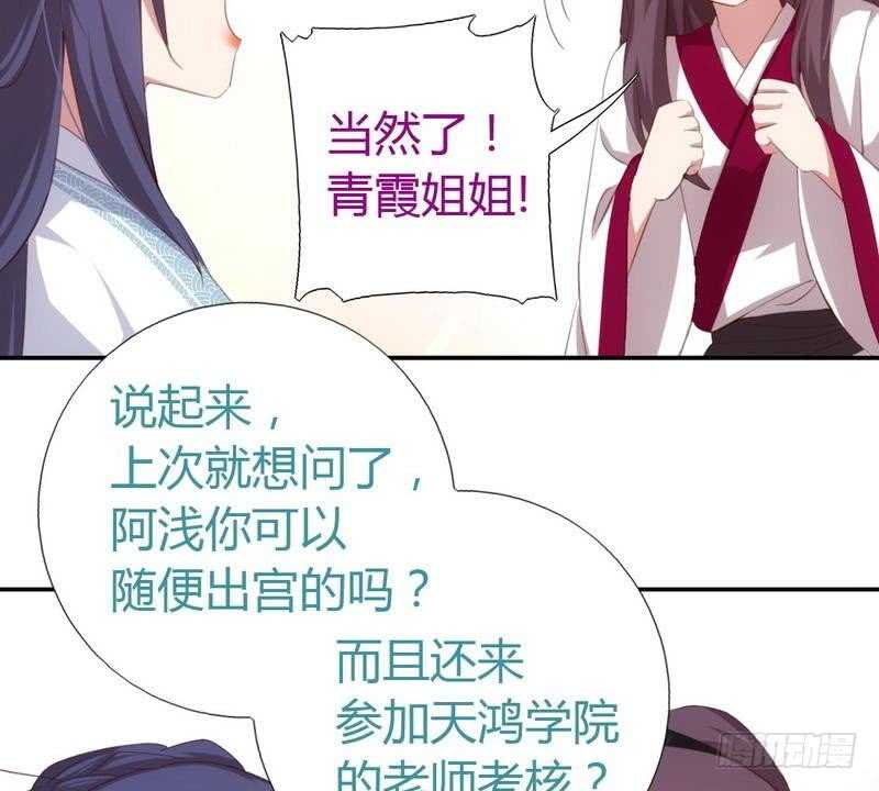 第72话 不识货的大哥16