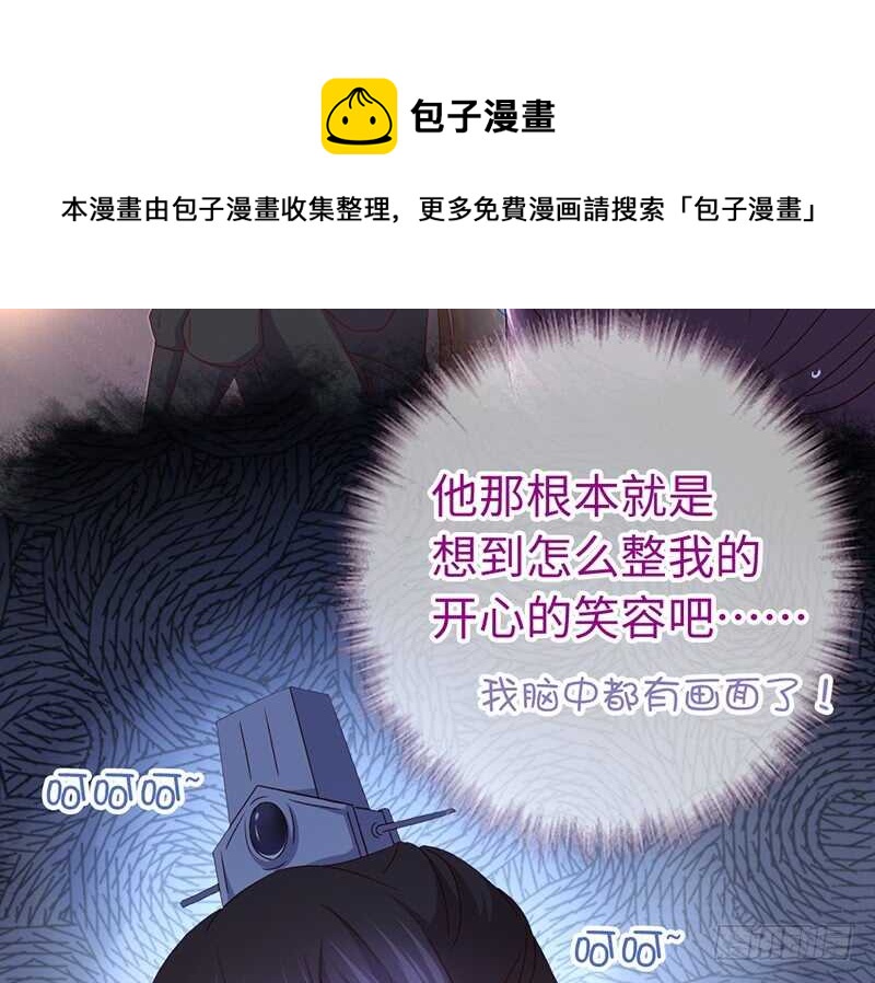 第19话 初吻28