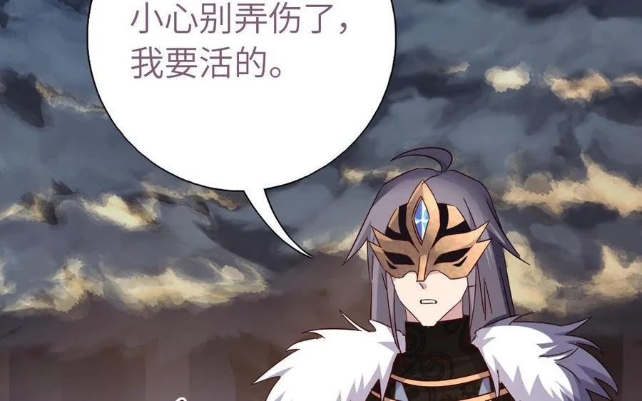 第301话 涅槃82