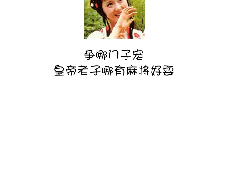 第218话 欢乐的海洋83
