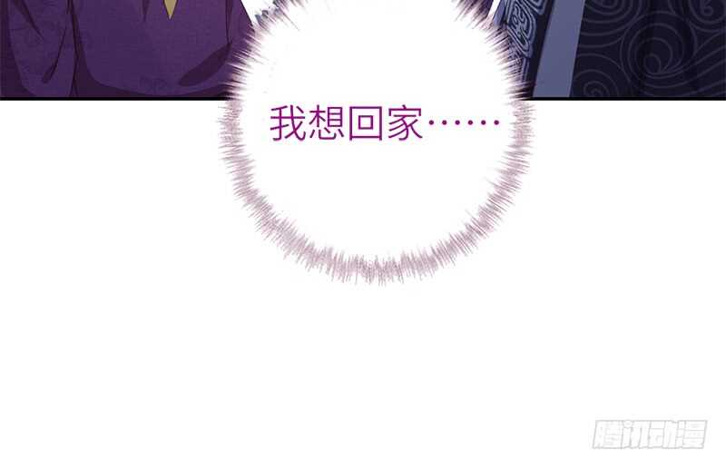 第35话 险中逃生53
