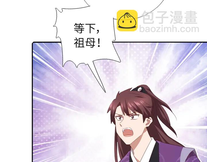 第228话 王后天下第一63