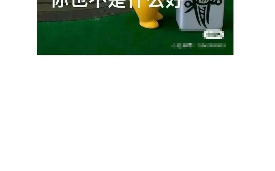 第299话 火种98