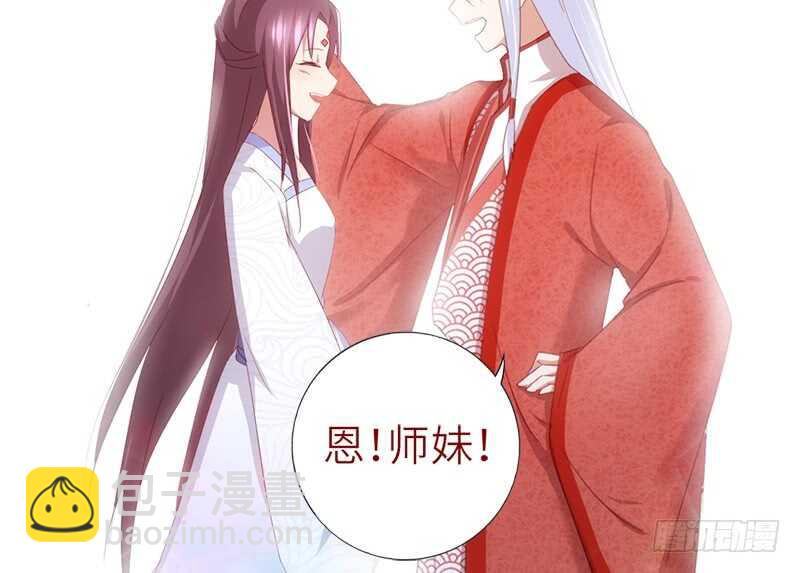 第49话 下毒30