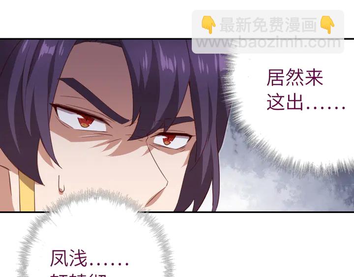 第228话 王后天下第一29