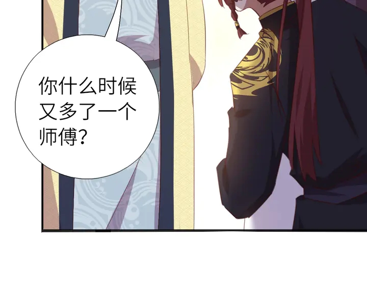 第200话 将功补过32